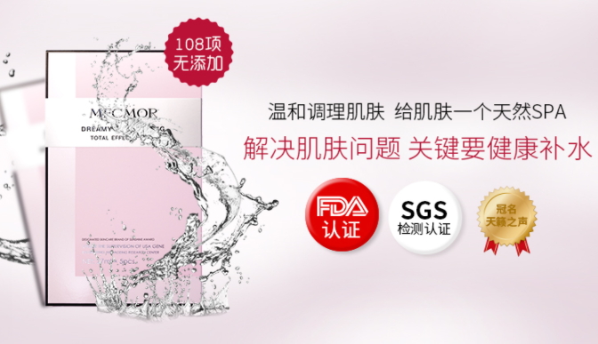 名膜壹號(hào)面膜怎么樣？無(wú)添加的國(guó)貨面膜