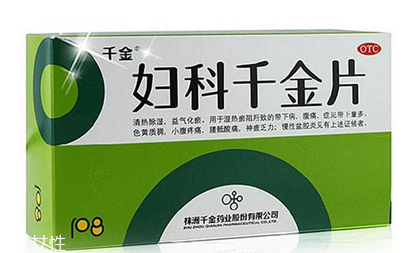婦科千金片是處方藥嗎？無(wú)需處方即可購(gòu)買
