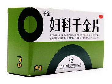 婦科千金片是處方藥嗎？無(wú)需處方即可購(gòu)買