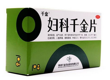 婦科千金片是飯前吃還是飯后吃？