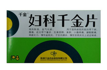 婦科千金片會推遲月經(jīng)嗎？