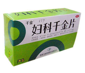 婦科千金片會(huì)過敏嗎？一般是不會(huì)的