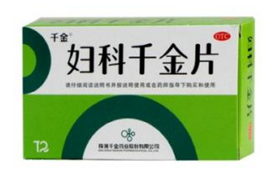 婦科千金片會(huì)過敏嗎？一般是不會(huì)的