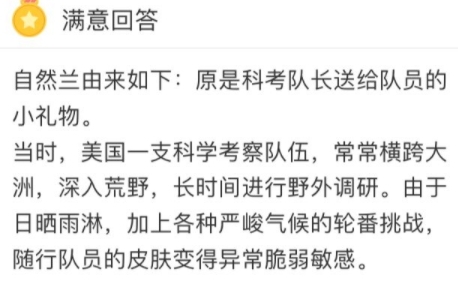 chilan美國(guó)自然蘭面膜怎么樣？