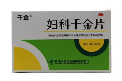 婦科千金片能喝酒嗎？最好不要