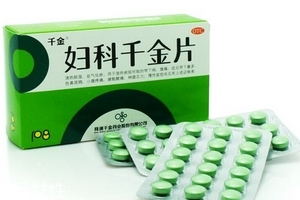 婦科千金片刺激胃嗎？這個是不會的