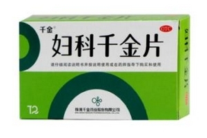 婦科千金片過期能吃嗎？過期藥品不要吃