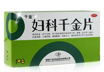 婦科千金片和金雞膠囊哪個(gè)好？