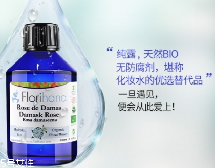 florihana中文叫什么？哪國的品牌