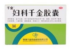 婦科千金片經(jīng)期可以吃嗎？遵醫(yī)囑最好