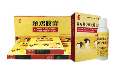 金雞膠囊治療什么婦科?。窟@些病都能治