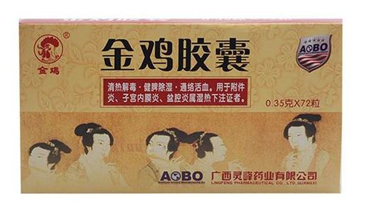 金雞膠囊是中藥嗎？中草藥成分