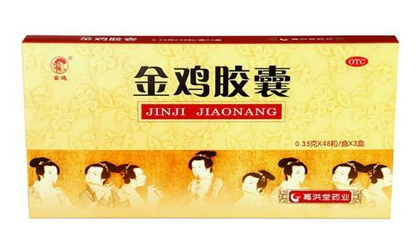 金雞膠囊是消炎藥嗎？不是消炎藥