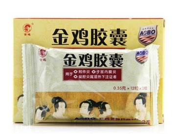 金雞膠囊會影響月經(jīng)嗎？有一定影響