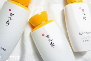 雪花秀平衡水乳怎么樣？一年四季維穩(wěn)利器