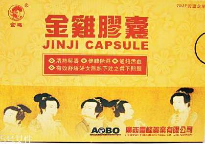 金雞膠囊有什么副作用？暫未發(fā)現(xiàn)
