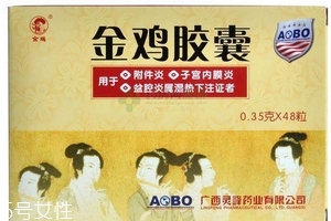 金雞膠囊要吃多久？四星期一療程