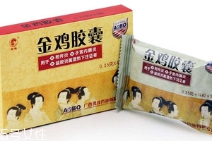 金雞膠囊孕婦可以吃嗎？孕婦禁服