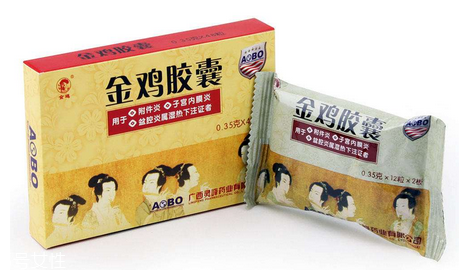 金雞膠囊孕婦可以吃嗎？孕婦禁服