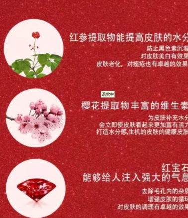 merbliss婚紗紅寶石面膜怎么樣？讓你擁有新娘同款肌膚