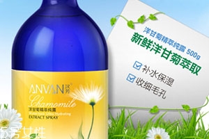 純露可以代替爽膚水嗎？