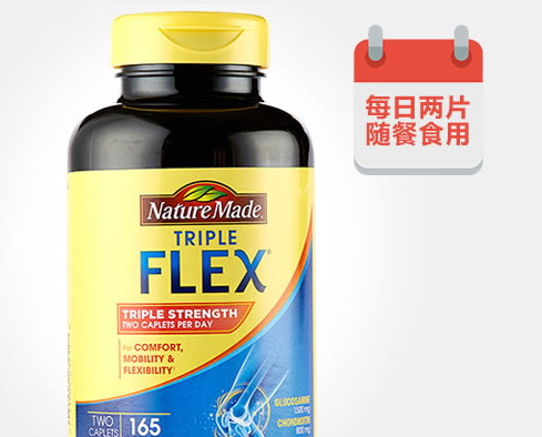 維骨力可以和魚油可以同時(shí)吃嗎？
