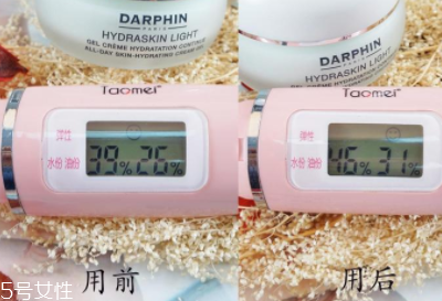 朵梵怎么樣？darphin鮮活水嫩保濕凝霜評(píng)測(cè)