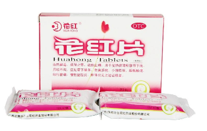 花紅片治痛經(jīng)嗎？要分情況