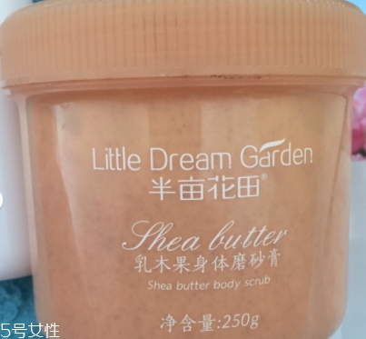 半畝花田這個牌子怎么樣？