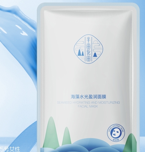半畝花田這個牌子怎么樣？