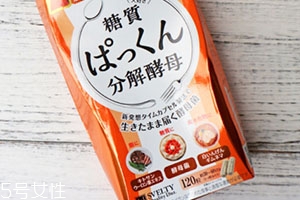 日本分解酵母什么時(shí)候吃？svelty糖質(zhì)分解酵母