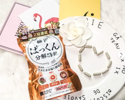 日本分解酵母什么時(shí)候吃？svelty糖質(zhì)分解酵母