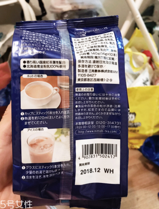 日東紅茶奶茶怎么樣？不容錯過的奶茶