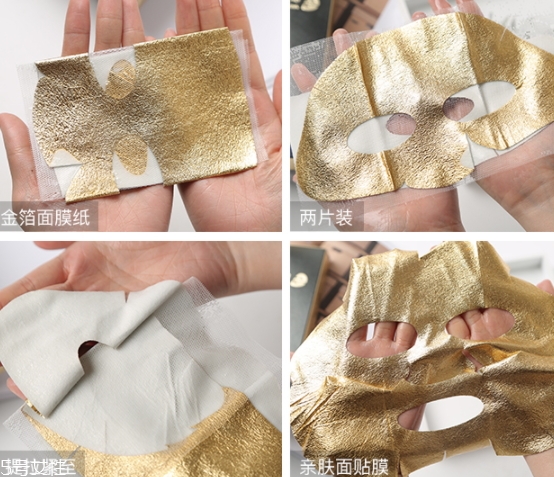 vivlas唯蘭頌黃金和紅茶面膜哪個(gè)好？金色款和銀色款pk