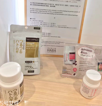 haba薏仁丸怎么吃？這樣吃效果最好