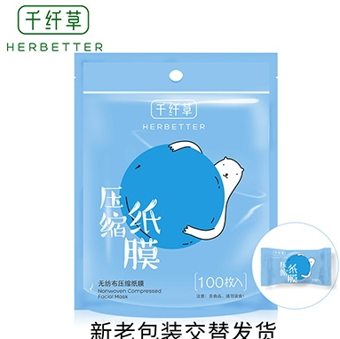 面膜紙什么牌子好？6款面膜紙不會后悔