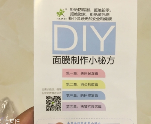 面膜紙可以用什么代替？