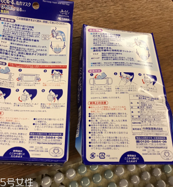 小林制藥加濕口罩怎么樣？值得嘗試的口罩