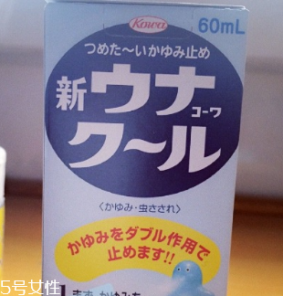 kowa興和制藥防蚊止癢液效果好嗎？