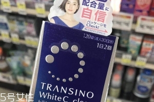 white c clear美白丸效果怎么樣？