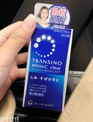 white c clear美白丸效果怎么樣？
