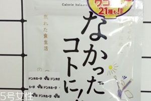 白蕓豆瘦身夜間版效果好不好？