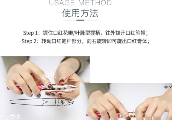 vivlas鋼筆口紅怎么用？