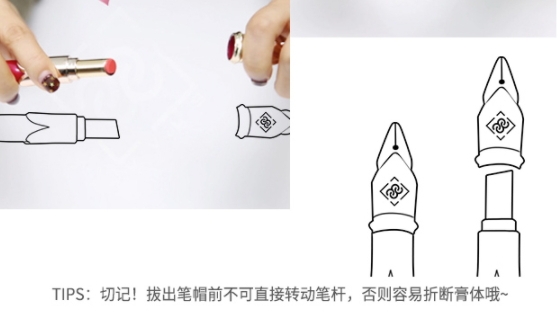 vivlas鋼筆口紅怎么用？