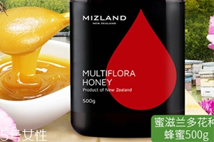 蜜滋蘭是新西蘭的嗎？