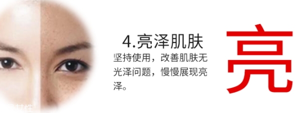 精華液可以用在眼部嗎？建議避開眼周