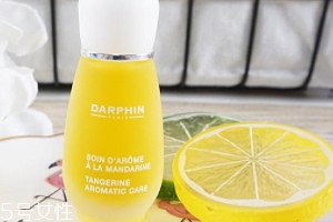 darphin朵梵甜橘芳香精露怎么用？用在精華之后