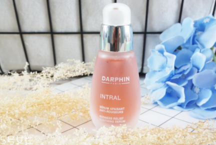 darphin朵梵多效舒緩精華液怎么樣？維穩(wěn)小粉瓶擊退高原紅