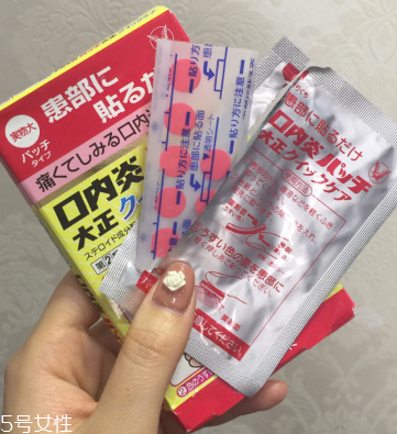 大正口腔潰瘍貼哪一面？貼深紅色那一面
