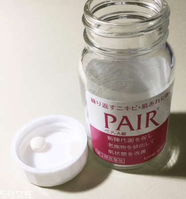 lion獅王 pair a錠美白丸有效果嗎？
